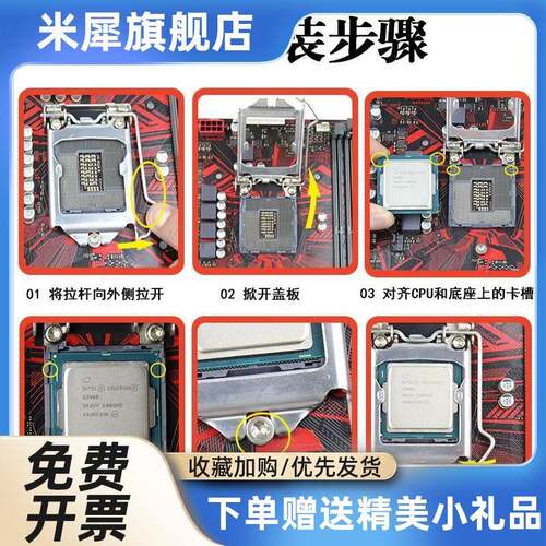 I7 670T0 6700K 700T 7700 7060K 7700 8700 8700K 8770916030T c