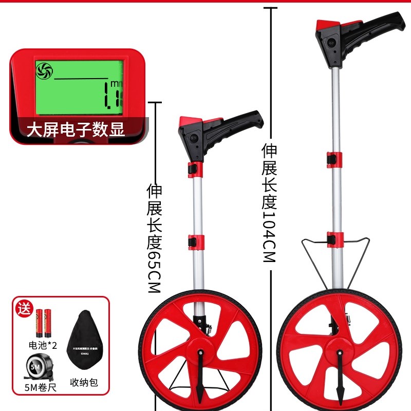 品长测亩仪测量测距轮机械尺仪仪手推器量车尺度工程户外计轮量新
