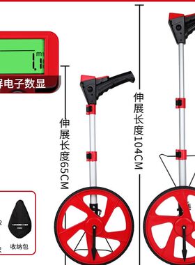 品长测亩仪测量测距轮机械尺仪仪手推器量车尺度工程户外计轮量新