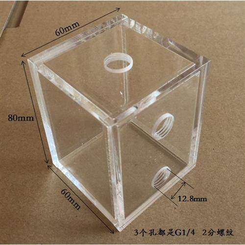 电脑水冷水水箱 透明小水 迷你散热器D箱IY方381型冷水箱 克力水
