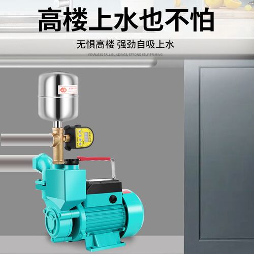 。自吸泵家d用抽水机小型高扬程220V水井自来水自动增压泵静音抽