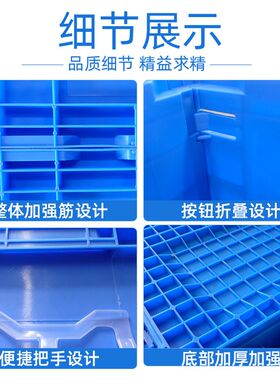 折叠周转箱塑料转m运箱物流箱生产工业可带盖塑胶汽配塑料箱