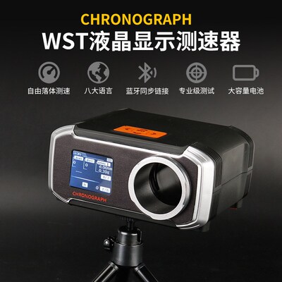 液晶显示测速器g PP蓝牙同步八大语言显示测速仪 动能初速违规检