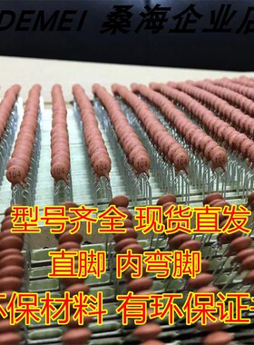 103/100V50V 瓷片电容陶瓷 编带直脚223 473 20P104 102 Z101 环