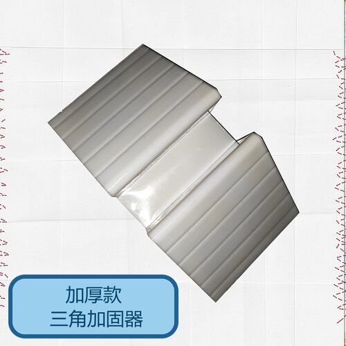 宠物围栏固定器配件狗栅栏门防拖拽D儿童楼梯口防护栏三角加固底