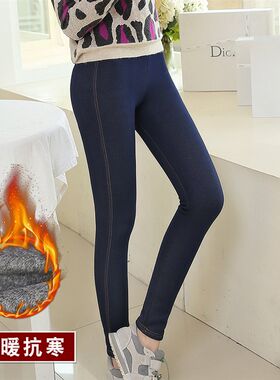 仿牛仔加绒加厚打底裤女秋冬外穿高腰弹力九分小脚紧身保暖铅笔裤