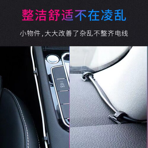 车用理线器d充电线夹卡扣粘贴式汽车收纳固定集线神器车内用品大