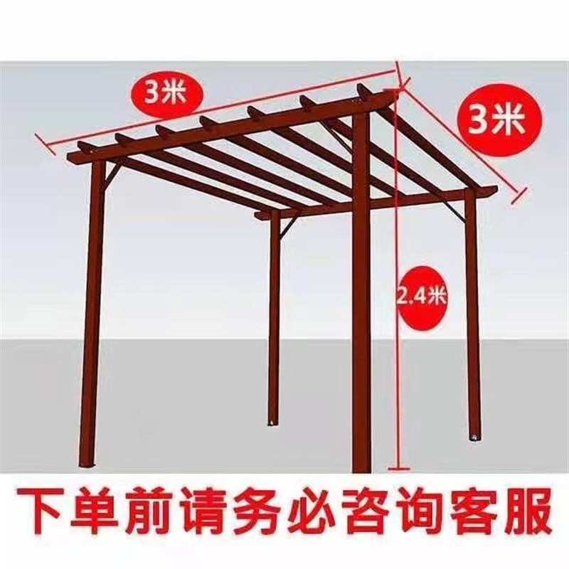 防磨木葡萄c架现货户外装饰廊架木结构花架爬藤架庭院花园碳化木