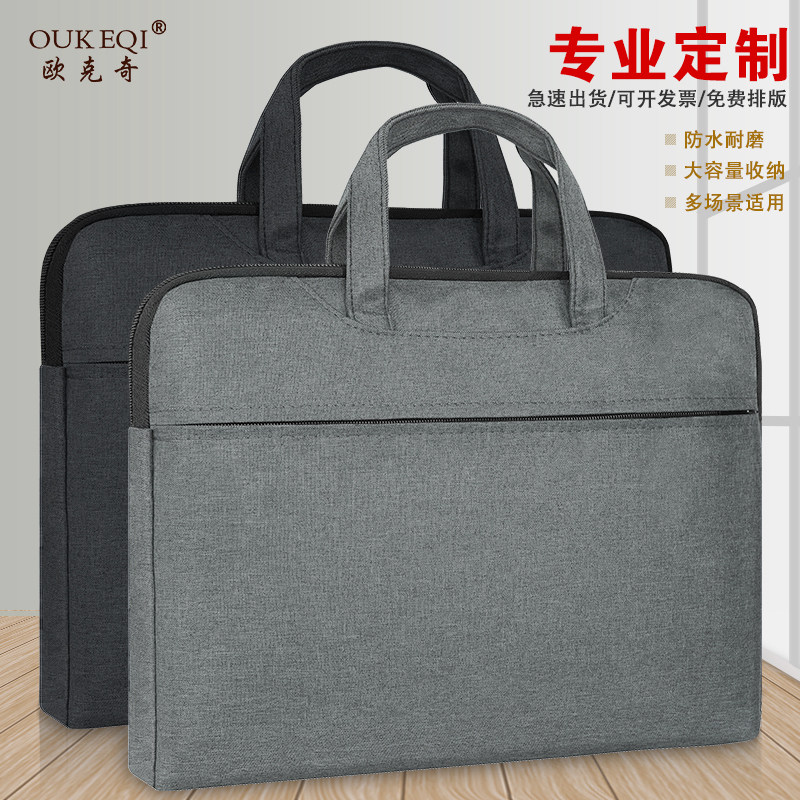 商务公文包定制LOGO大容量文件包帆布手提文件袋办公包会议袋印字,文具电教/文化用品/商务用品,文件袋/资料袋/试卷收纳袋,淘宝优惠券,粉丝福利购,淘宝优惠卷