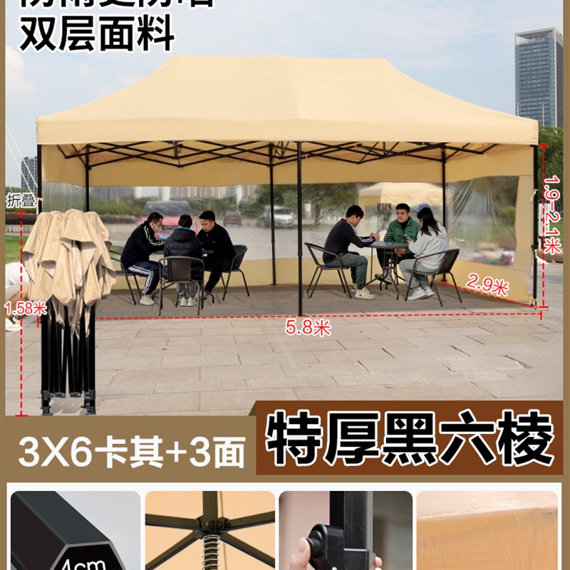 四角防雨帐篷四脚遮阳棚折叠雨棚A户外夜市摆摊用遮雨蓬伸缩式大