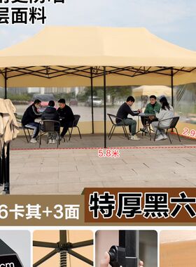 四角防雨帐篷四脚遮阳棚折叠雨棚A户外夜市摆摊用遮雨蓬伸缩式大