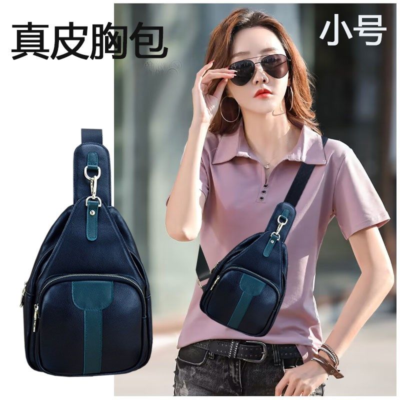 胸包女2025新款潮真皮时尚斜挎包包女士背包牛皮腰包迷你手机挎包,箱包皮具/热销女包/男包,胸包,淘宝优惠券,粉丝福利购,淘宝优惠卷