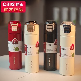 咖啡杯随行保温杯女士高颜值杯子学生316不锈钢大容量便携水杯男