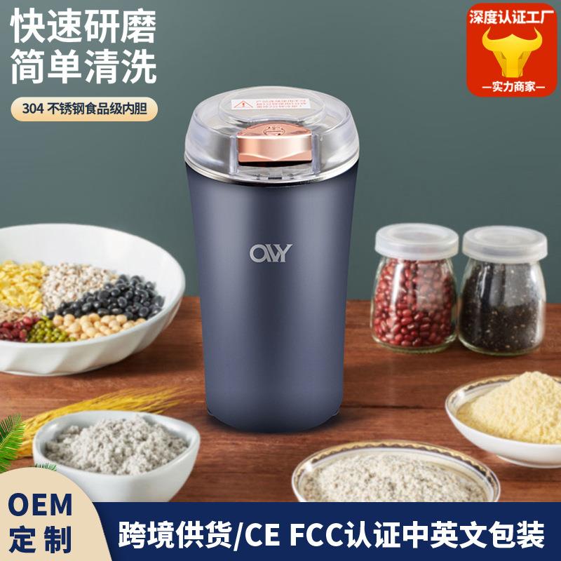 研磨机家用小型电动咖啡豆磨粉机五谷杂粮细磨粉机打粉机110V220V