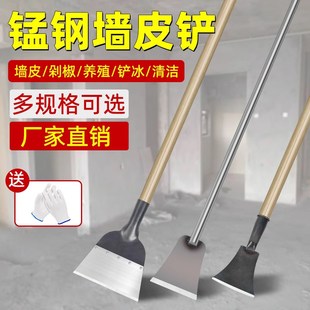 修水泥地面清洁 铲墙神器铲墙皮专用工具铲t刀清洁刀刮腻子铲粪装