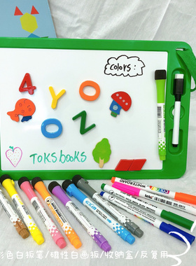 儿童练习画板磁性反复贴可擦彩色白板F笔益智写字画画涂鸦训练3岁