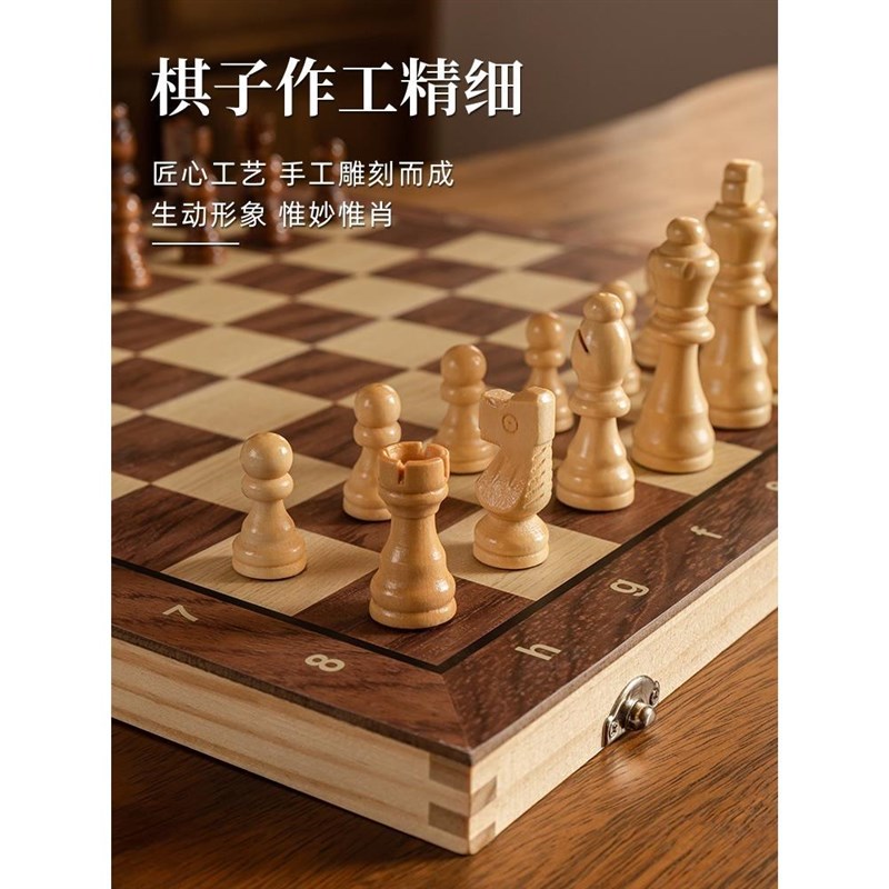 磁吸国际象棋大号儿童可折叠高档实木棋J盘学生益智比赛西洋棋套