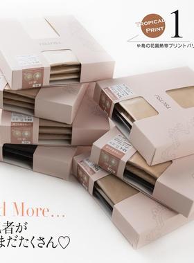 夏季超薄防QEK透明意肉色袜女黑色连裤袜任剪勾丝隐丝形肤色打底