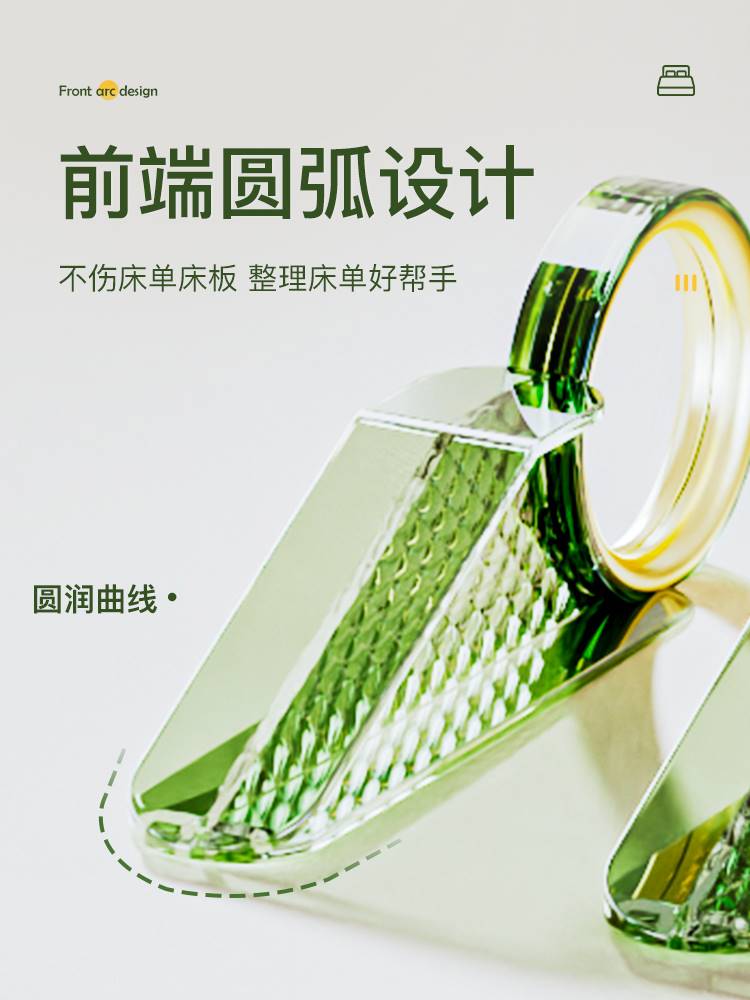 床垫抬高器家用床铺固定工具插省力铺床单抬床垫塞换床单神器2379