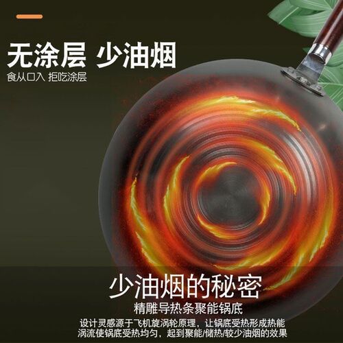 氮化铁锅二d代无涂层窒化熟铁老式铁锅家用炒菜锅防锈圆底不粘锅