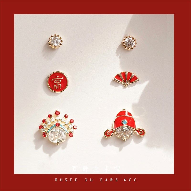 A红色新年结婚闺蜜礼物耳钉耳环过年耳饰独特小众轻奢高级感耳饰,饰品/流行首饰/时尚饰品新,组合套装,淘宝优惠券,粉丝福利购,淘宝优惠卷