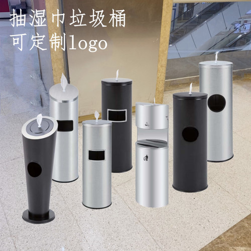不锈钢抽湿巾桶立式抽纸分配器大堂电梯口健身房消毒擦.手湿纸巾