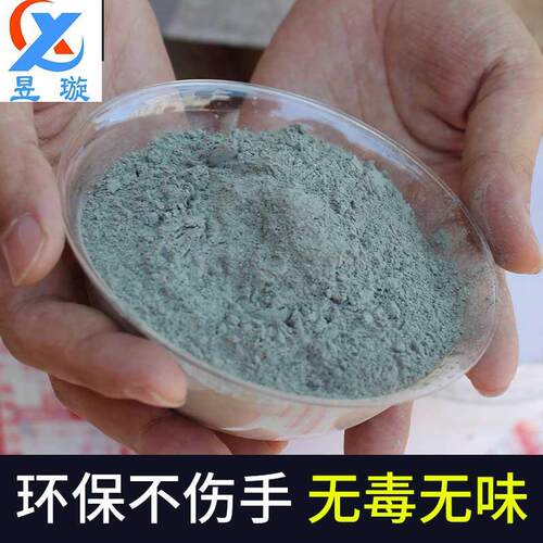背水抗涂TGP外墙晶屋顶背水面防渗压水泥基透结地下室修补防渗水