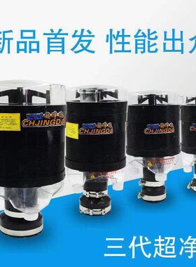 超净达空气滤g清器预滤器收割机拖拉机挖掘机装载机空滤器除尘器