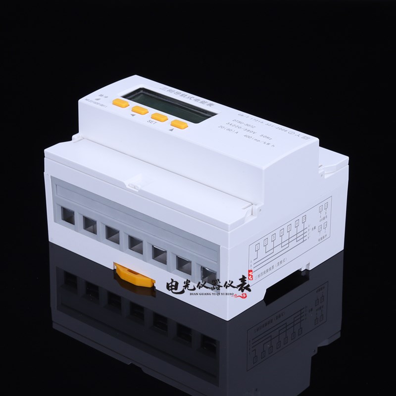 定制三相四线导轨电能表380V工厂工业电度表互感器轨道式多功能电