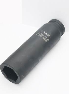 1寸加长套c筒气动套筒 重型大风炮套筒头电动起子36-85 长度300mm
