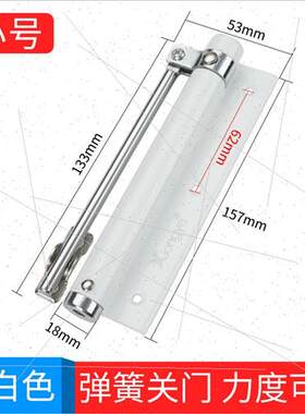 。家用小闭门器迷你小号关门器轻型 自动式弹簧房门简易不定