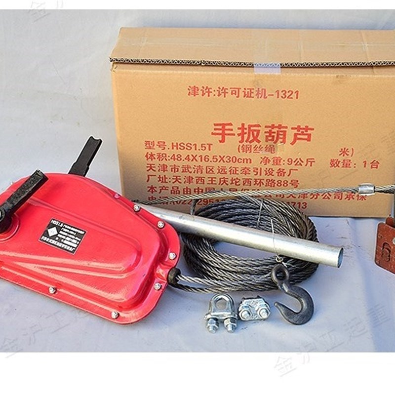 。3钢丝刷外墙芦绳吊篮手扳葫手动1.5牵引f吨葫芦手板吨手摇葫芦