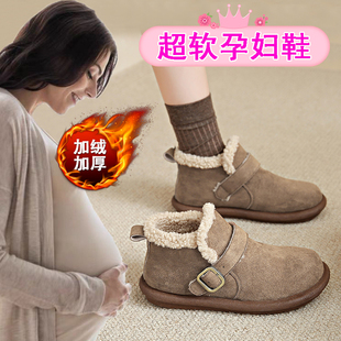 一脚蹬孕妇棉鞋女加绒保暖脚浮肿C外穿宽松棉靴冬季防滑雪地靴短