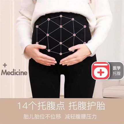特大码孕妇冬季加绒加大打底裤加肥孕期连袜踩脚保暖裤冬棉300斤
