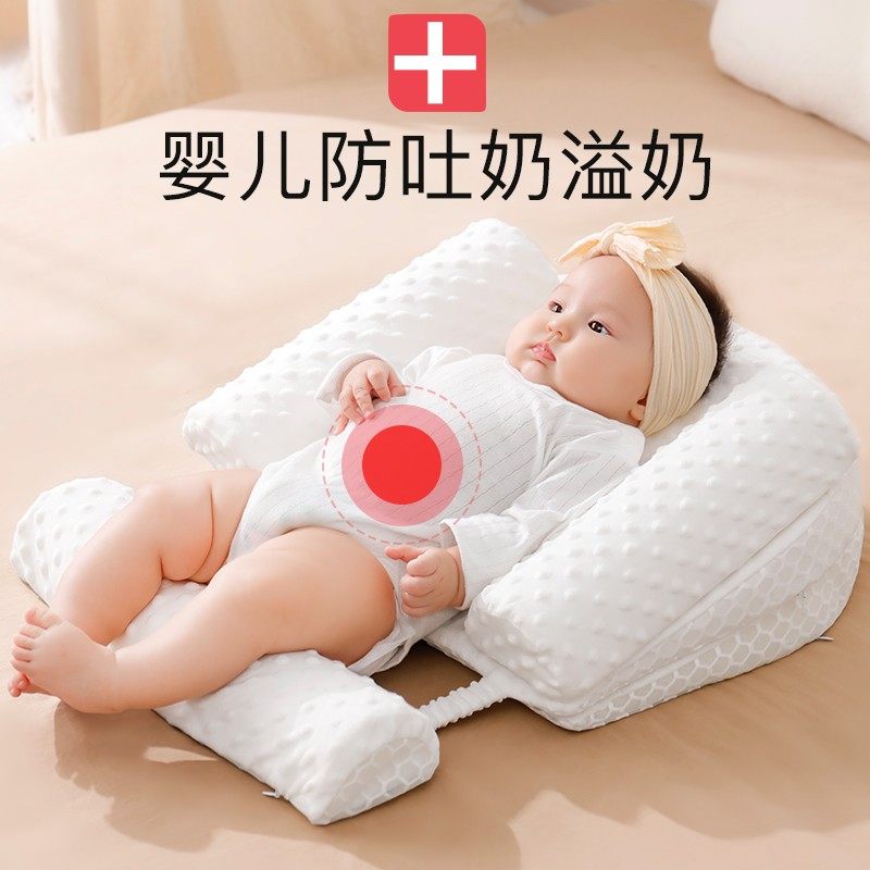 速发婴儿防吐奶斜坡垫p新生儿宝宝喂奶神器防呛奶溢奶床中床垫子