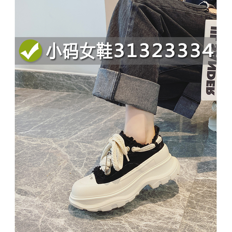 小码女鞋313233小白鞋女厚底松糕鞋34码运动帆布P鞋春秋大码41一4