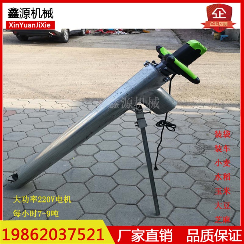 家用小型吸谷机 自动装袋机手持螺旋式抽粮机 小麦玉米吸粮机