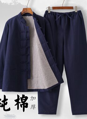老粗布唐装棉袄男秋冬装纯棉加厚外套中式复古汉服套装中老年棉衣