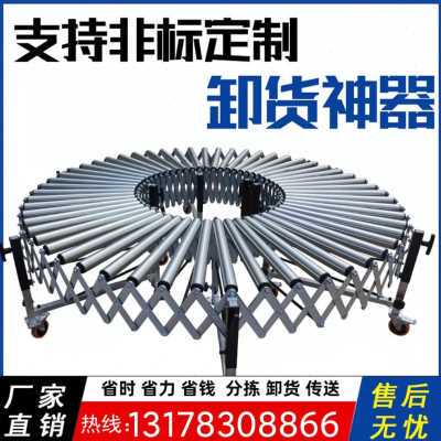 厂促新无动力滚筒筒输送机卸车卸货神器滑梯升降下货不锈钢滑道品