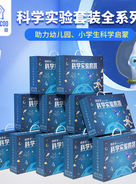 儿童益智玩具4男孩5生日礼物6女x孩8十7小学生9圣诞节3岁10以上12