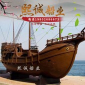 手工郑和宝船唐宋n明朝仿古y战船福船古船红头船沙船帆船模型