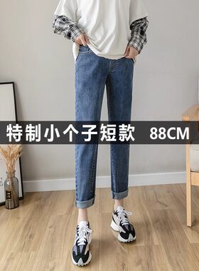 孕妇裤外穿e150cm小个子牛仔裤春秋季打底九分哈伦老爹裤冬装加绒