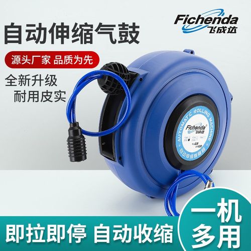自动伸缩管卷管器 PU夹纱管气鼓D 12X8 风管空气管收管器