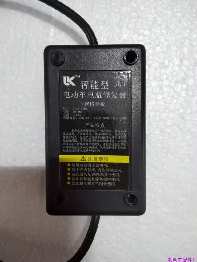 电动车修理部用 电动车电池修复器6V48V60V64V72V通用电瓶修复器