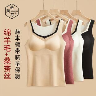 无痕底内寒穿打防V领白色线衣冬内衣带杯修身KMK女式羊绒保暖背秋
