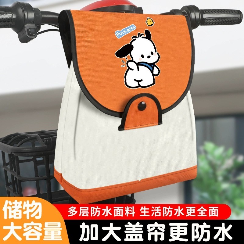 电动车挂物包前置挂包电t瓶自行车储物兜防水收纳袋手机包置物神