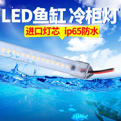 led硬灯条220V柜台长条贴w片灯C带超薄货架酒柜衣柜家用鱼缸展柜