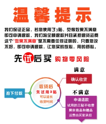 筋膜疼痛贴筋膜膏足底筋膜贴膏颈肩腰背臀部筋膜贴筋膜舒络平痛贴