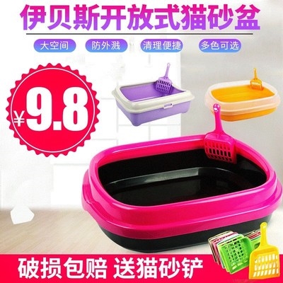 猫砂盆半厕所猫封闭大小号猫沙盆猫屎盆猫盆拉R屎盆猫咪清洁用品