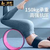 瑜伽轮开背初学者后弯辅助工具用品瘦肩薄背神器材普拉提圈滚背轮